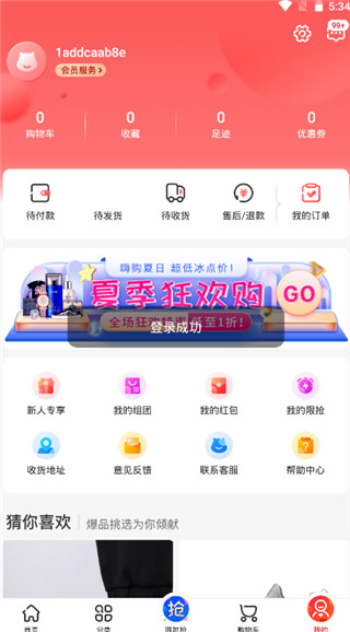 开元棋牌官网app下载安卓通用版V20.8.27